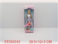 ST203342 - BABIE GIRL