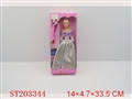 ST203344 - 11INCH BOBBY GIRL WITH TOILETRY