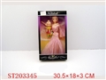 ST203345 - BABIE GIRL WITH TOILETRY