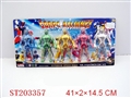 ST203357 - PLATE SUPER MAN