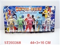 ST203368 - PLATE SUPER MAN WITHOUT LIGHT