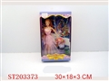 ST203373 - BOBBY GIRL WITH TOILETRY