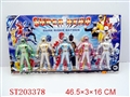 ST203378 - PLATE SUPER MAN WITHOUT LIGHT