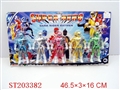 ST203382 - PLATE MAGIC SUPER MAN WITH LIGHT