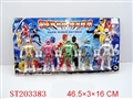 ST203383 - PLATE SUPER MAN WITHOUT LIGHT