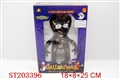 ST203396 - GHOST CAPUT(SOUND CONTROL 2ASST)