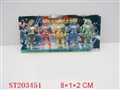 ST203451 - FIVESHUTONE VERYPOLICEBAND(FACTCOLOR,BLACK,BLUE,RED,YELLOW,