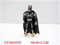ST203470 - NAUGHTLAMPBATMAN