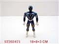 ST203471 - NOTLAMPNUMBERMAN