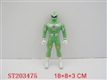 ST203475 - HAVELAMPEXCEEDGOD-MAN