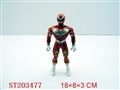 ST203477 - NOTLAMPEXCEEDGOD-MAN