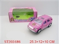 ST203486 - B/O FREEWAY  CAR （MUSIC/LIGHT/OPEN 5 DOOR/SOUND）