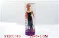 ST203546 - BOBBY DOLL
