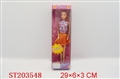 ST203548 - BOBBY DOLL AND ACCOUTERMENT
