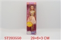 ST203550 - BOBBY DOLL AND ACCOUTERMENT