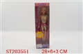 ST203551 - BOBBY DOLL AND ACCOUTERMENT