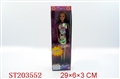 ST203552 - BOBBY DOLL AND ACCOUTERMENT