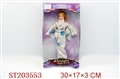 ST203553 - BOBBY DOLL
