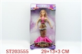 ST203555 - BOBBY DOLL