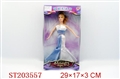 ST203557 - BOBBY DOLL