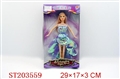 ST203559 - BOBBY DOLL