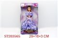 ST203565 - BOBBY DOLL