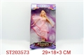 ST203573 - BOBBY DOLL