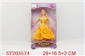 ST203574 - BOBBY DOLL