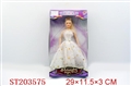 ST203575 - BOBBY DOLL