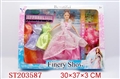 ST203587 - BOBBY DOLL AND ACCOUTERMENT