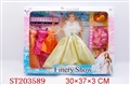 ST203589 - BOBBY DOLL AND ACCOUTERMENT