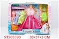 ST203590 - BOBBY DOLL AND ACCOUTERMENT