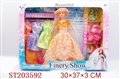 ST203592 - BOBBY DOLL AND ACCOUTERMENT