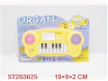 ST203625 - ELECTRONIC ORGAN