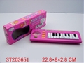 ST203651 - MUSICAL BOBBY SERIES