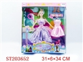 ST203652 - BEAUTY DOLL