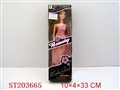 ST203665 - BEAUTY DOLL