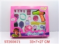 ST203671 - BEAUTY SET