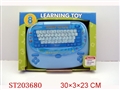 ST203680 - LEARNING KIT