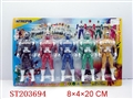 ST203694 - FLASH DIGITAL FIGURE