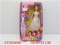 ST203699 - BEAUTY DOLL