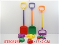 ST203761 - 沙滩工具