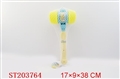 ST203764 - CHRISTMAS HAMMER