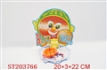 ST203766 - CLIPALLBASKETBALLBAT