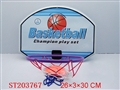ST203767 - BASKETBALL SET