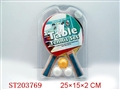 ST203769 - PINGPONG BALL