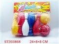 ST203868 - BOWLS