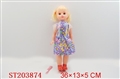 ST203874 - BEAUTY DOLL