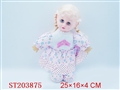 ST203875 - BEAUTY DOLL