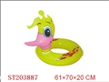 ST203887 - PUFF SWIM RING